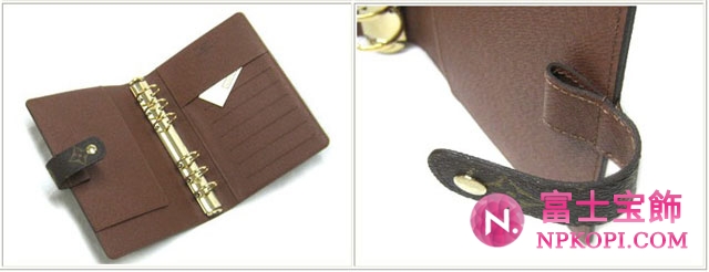 (LOUIS VUITTON)ルイヴィトン スーパーコピー モノグラム アジェンダMM 手帳カバー R20105